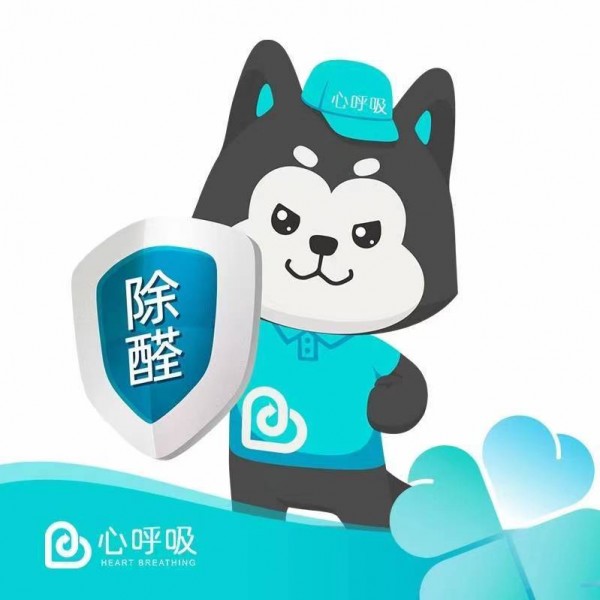 滎陽心呼吸環保除甲醛公司