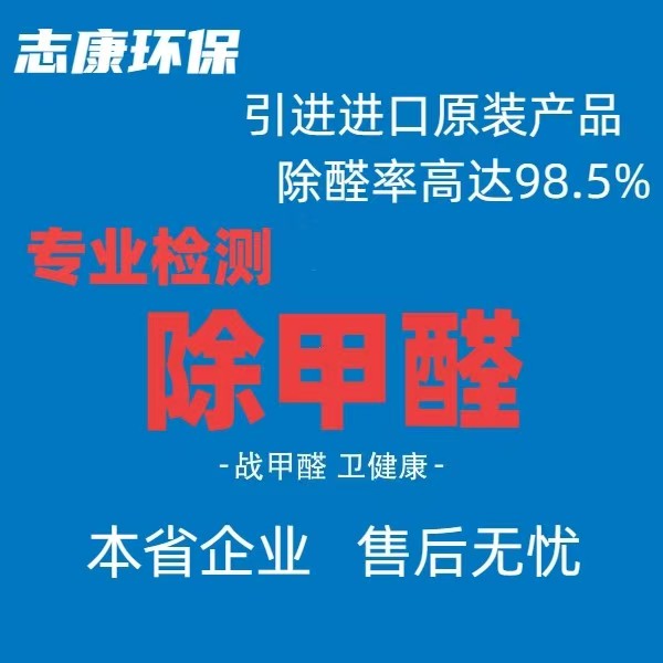 海南志康環(huán)保科技有限公司